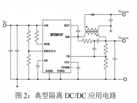 MT2661CF  宽输入 100-V, 1-A 同步 降压/隔离式 DC/DC 转换器